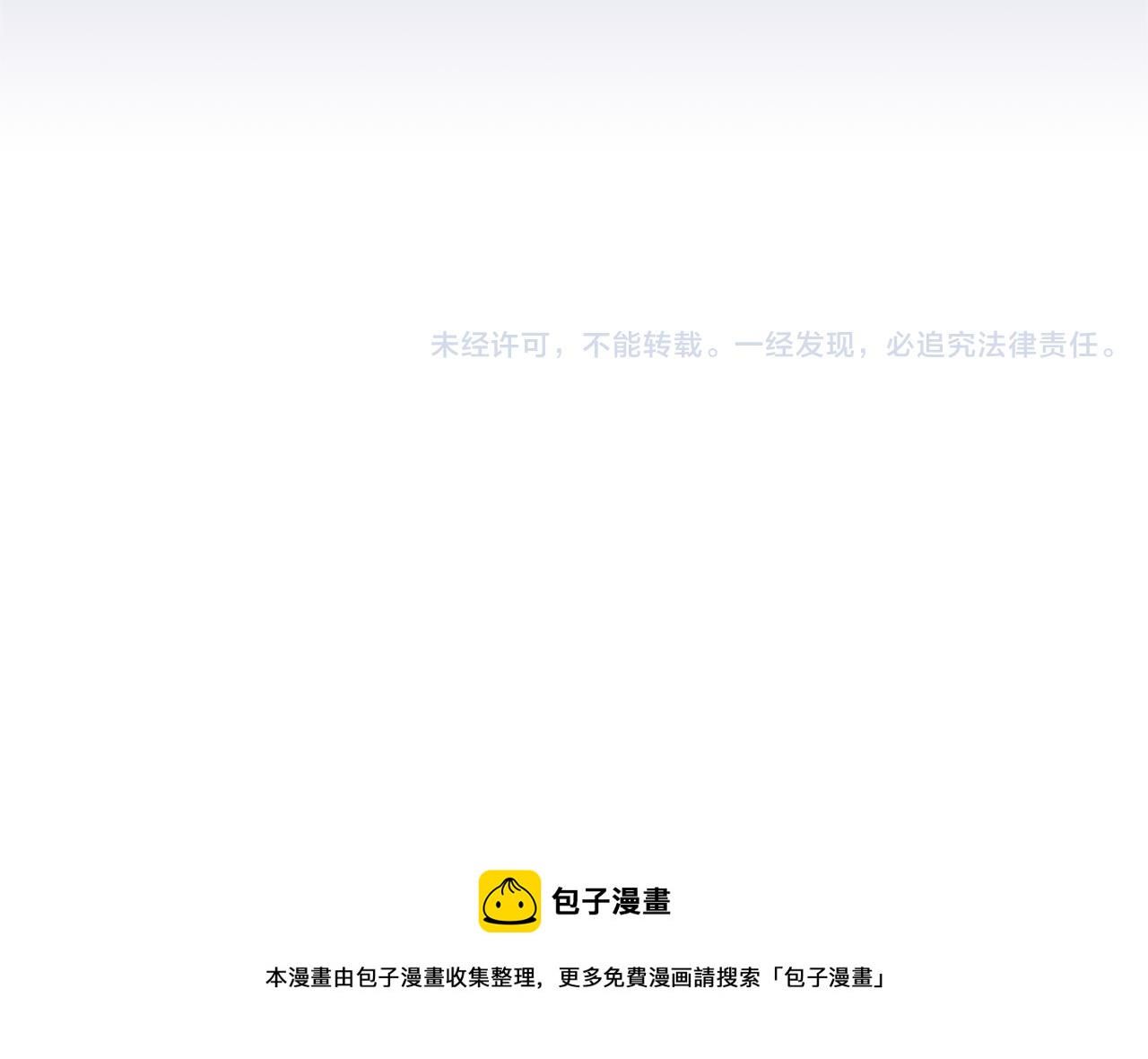 第7话 一周多少个了……97