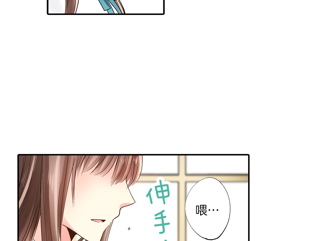 第6话 第一次亲密接触82