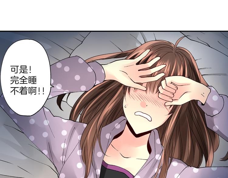 第2话 难以入眠的两个人92