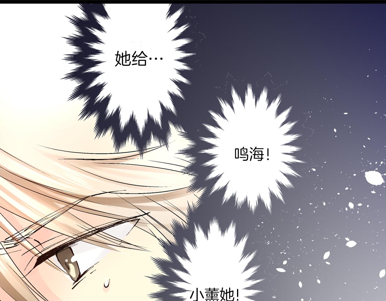 第12话 我很担心你！50