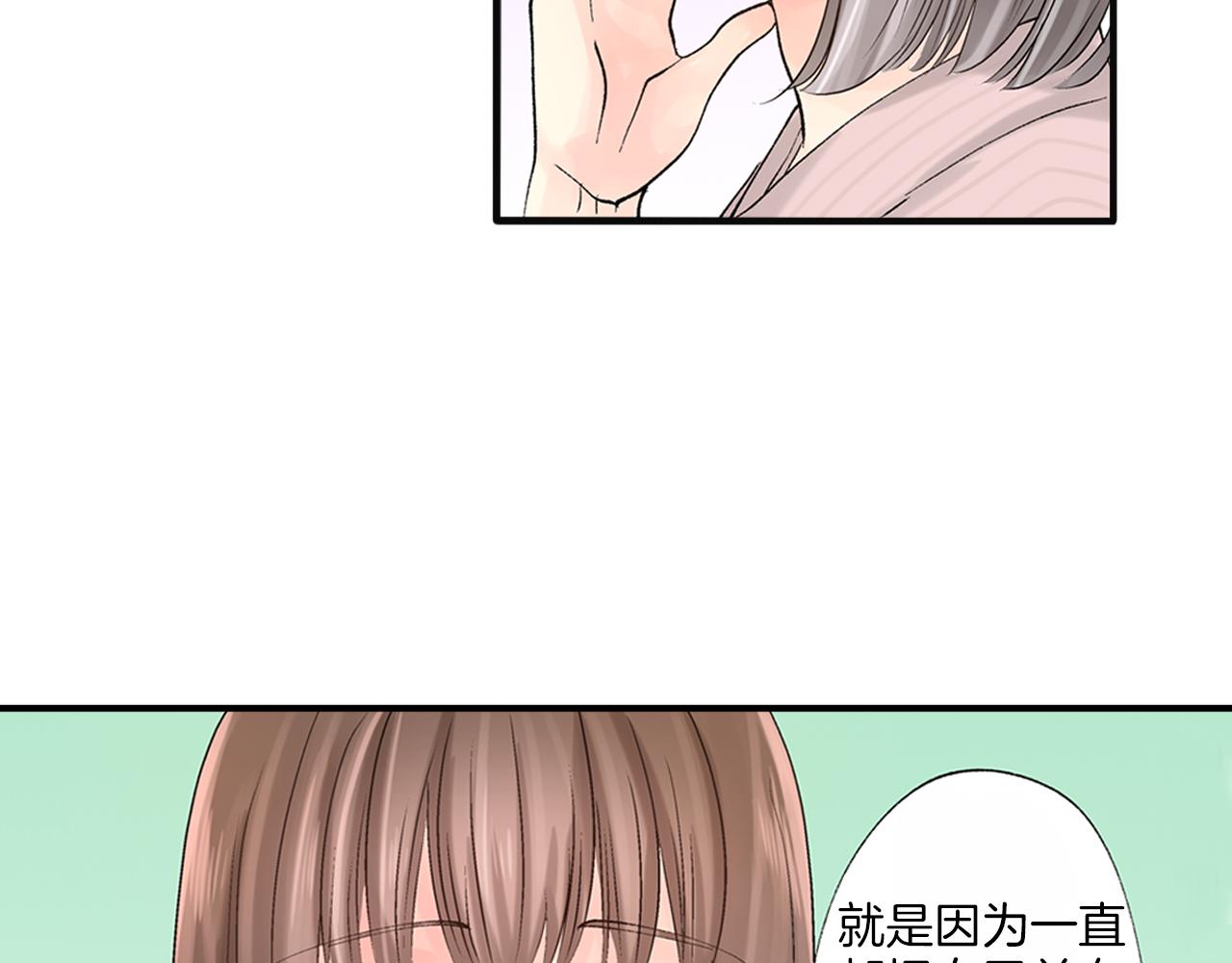 第9话 约会？？？53
