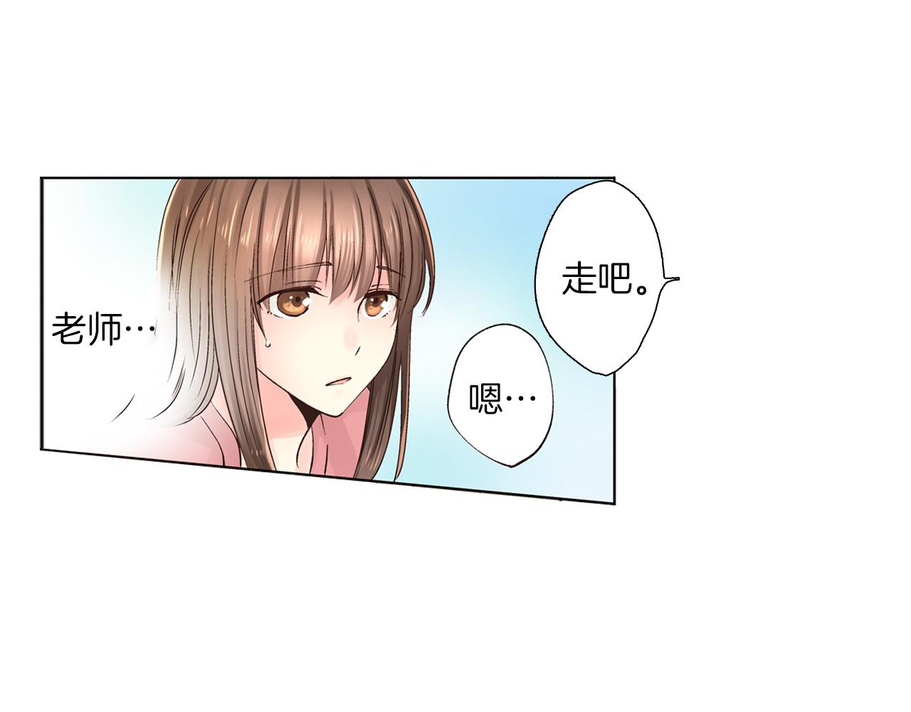 第13话 漫长而艰辛的等待29
