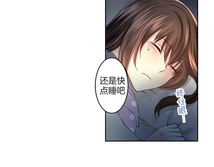 第2话 难以入眠的两个人89