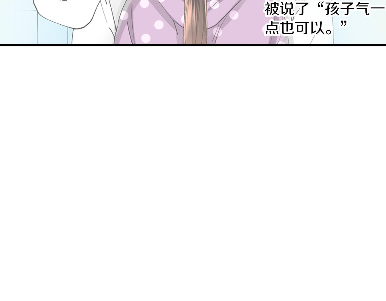 第4话 当一个小孩子就可以56