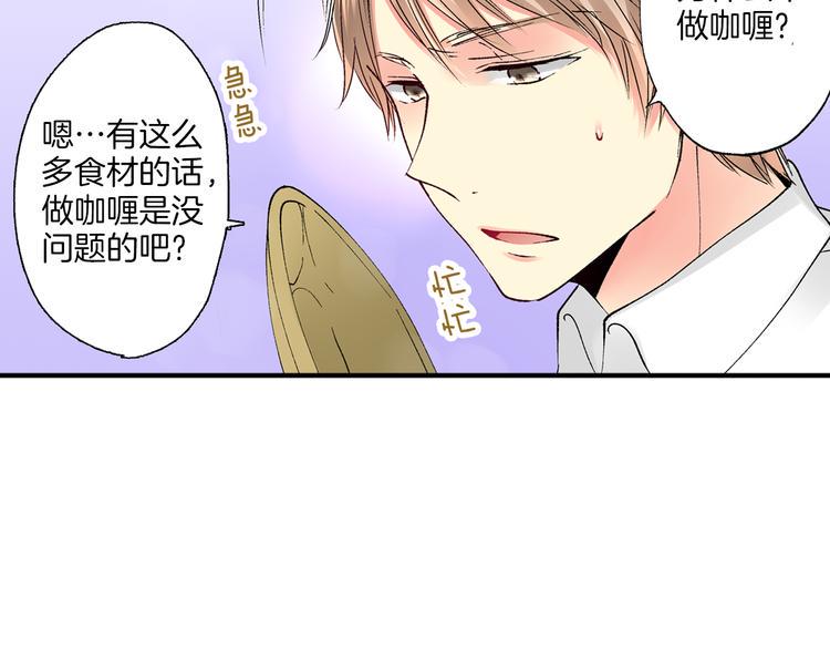 第3话 总有人会懂你138