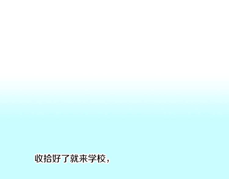 第3话 总有人会懂你5