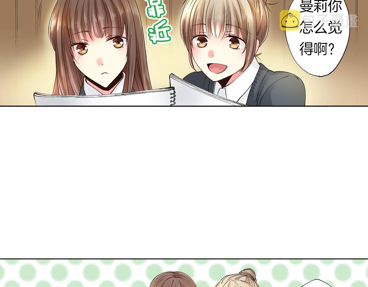 第5话 他的模特竟然都……？32