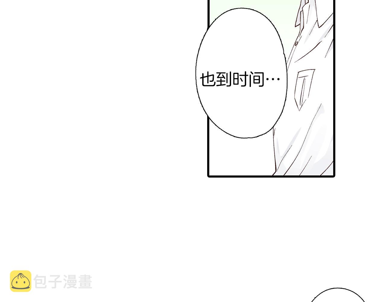完结篇 只为你作画35