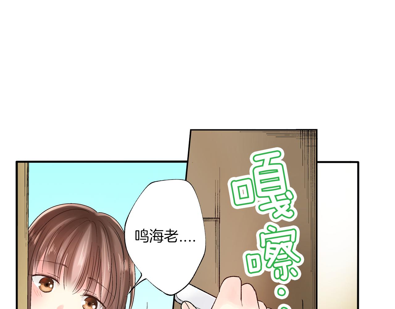 第6话 第一次亲密接触34