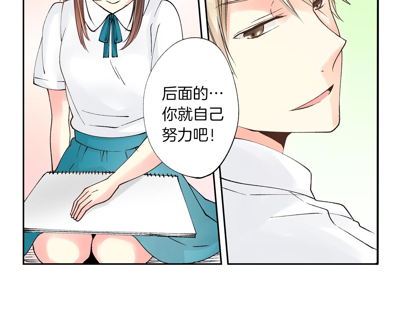 第6话 第一次亲密接触23