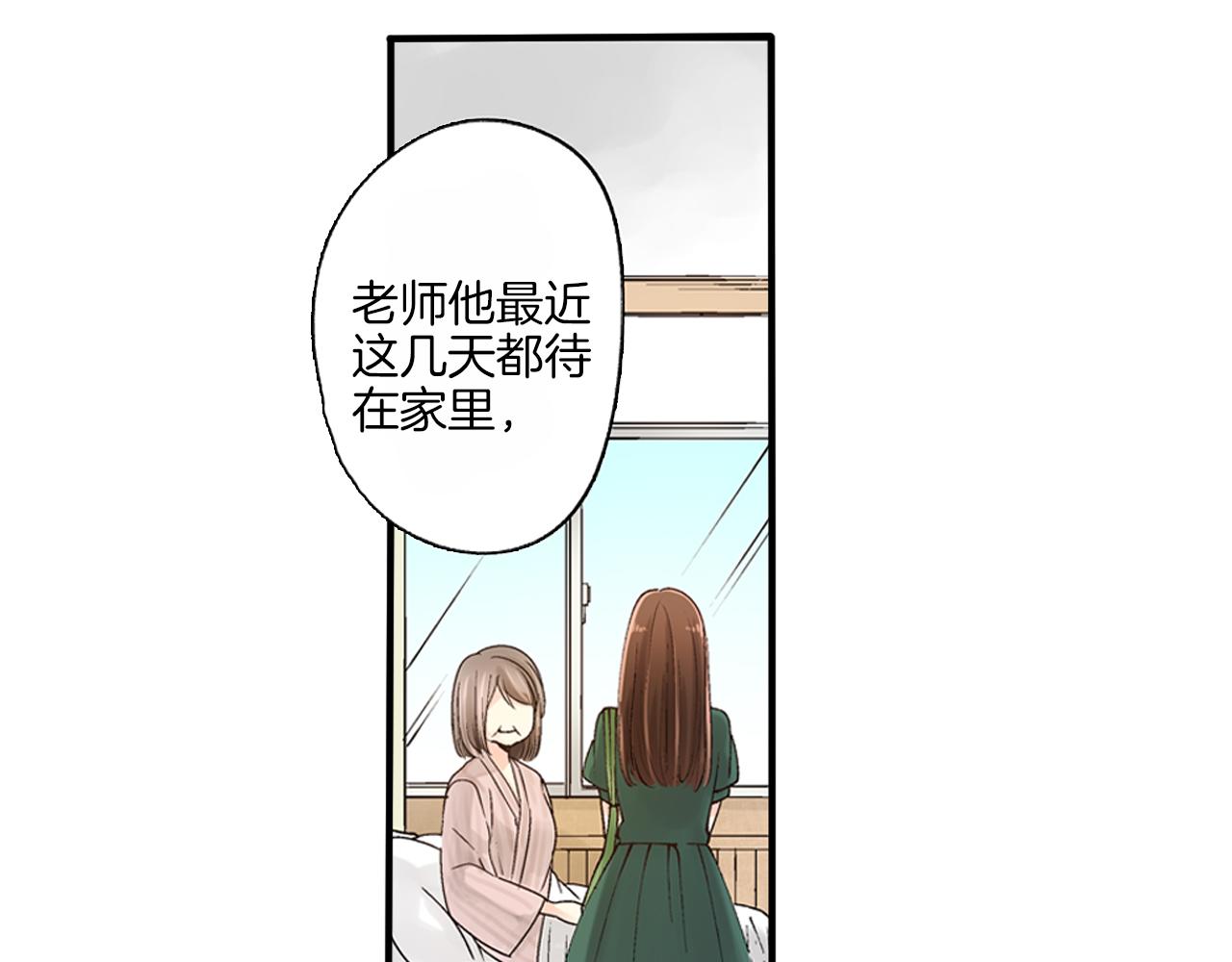 第9话 约会？？？47