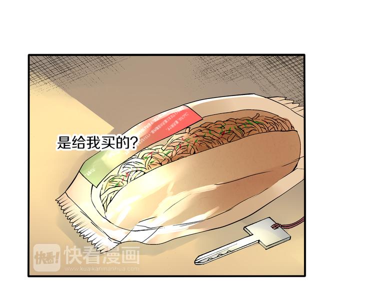 第3话 总有人会懂你30