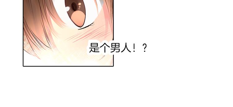 第1话 混乱的相遇33