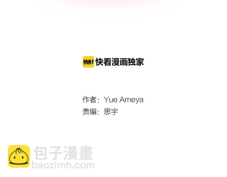第2话 难以入眠的两个人9