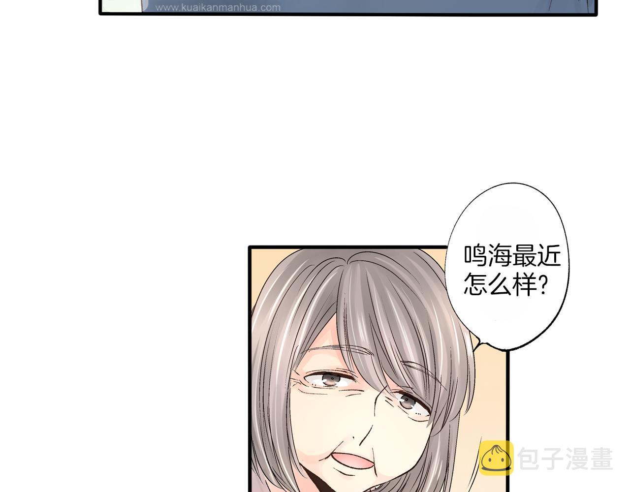 第9话 约会？？？74