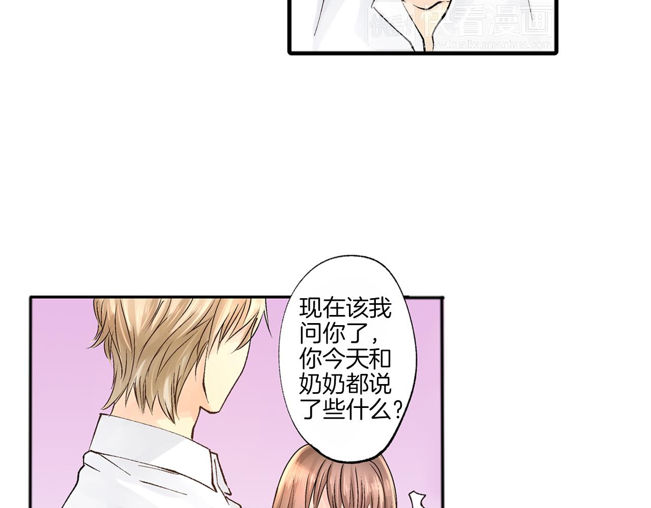 第9话 约会？？？94