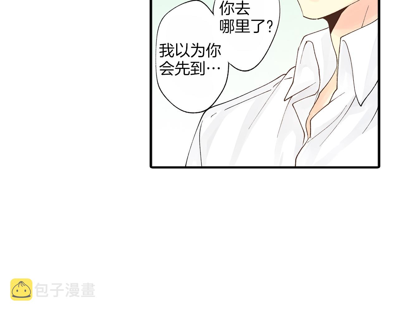 第9话 约会？？？71