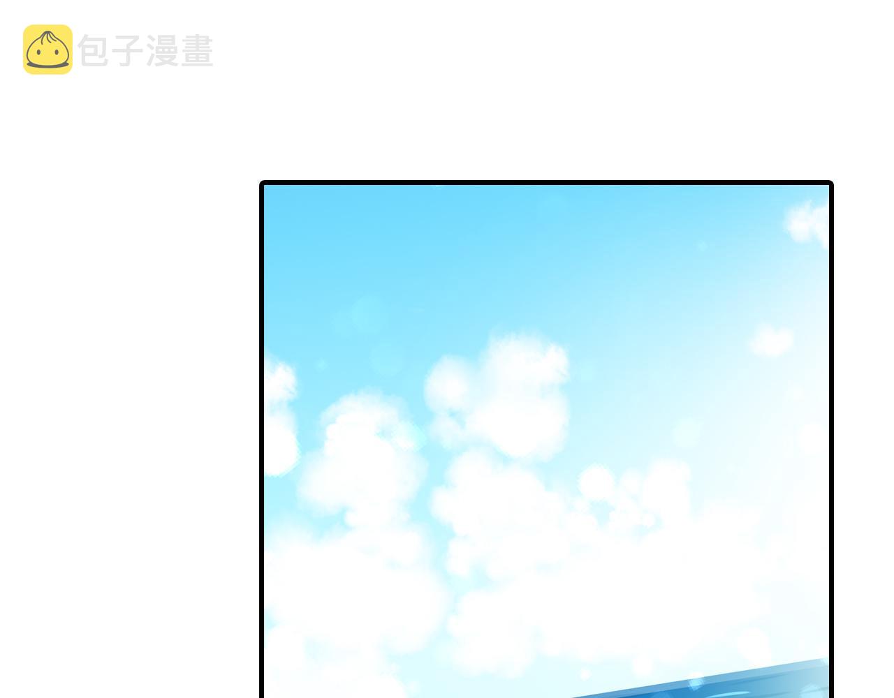 完结篇 只为你作画3