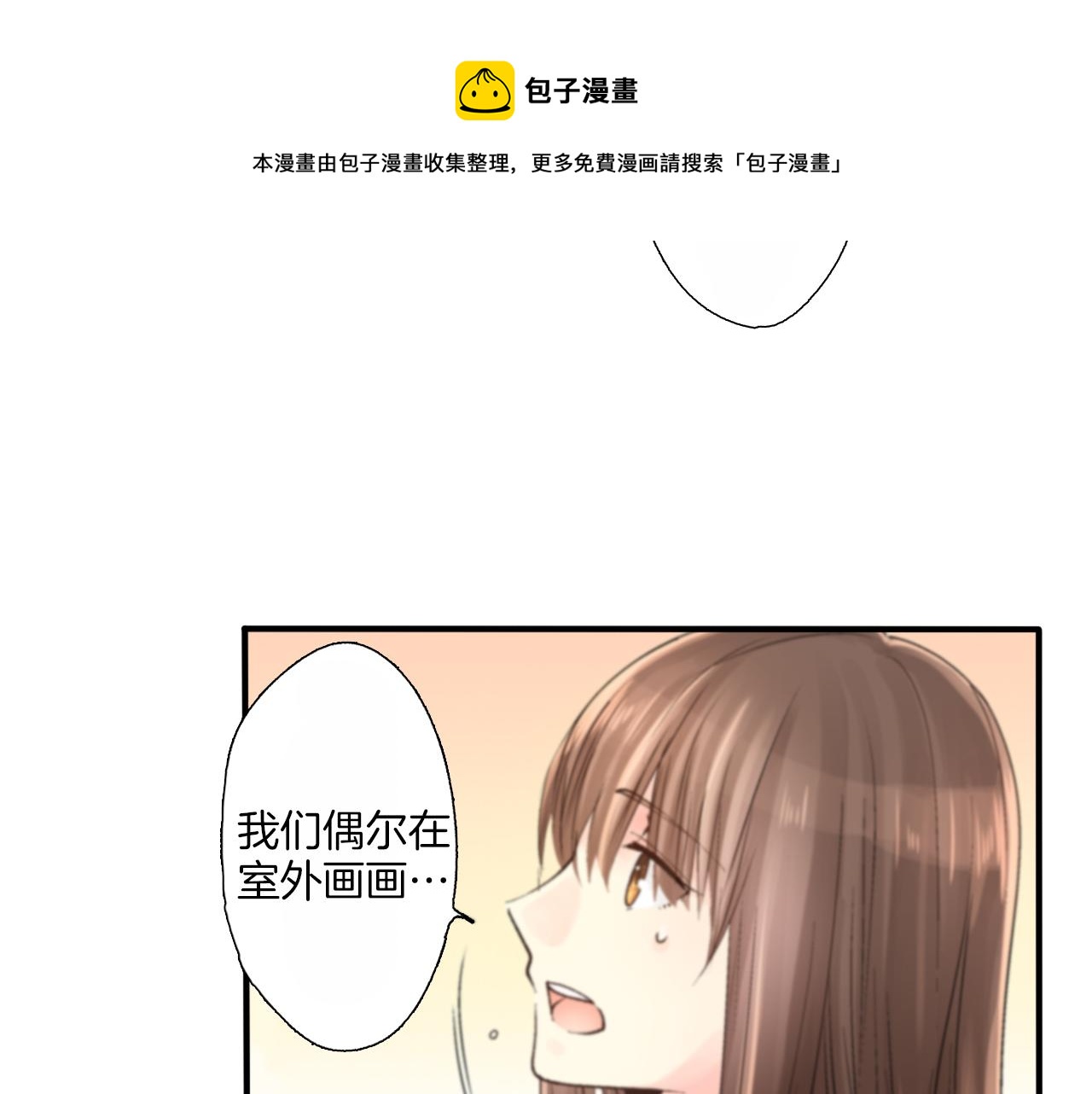 第9话 约会？？？98