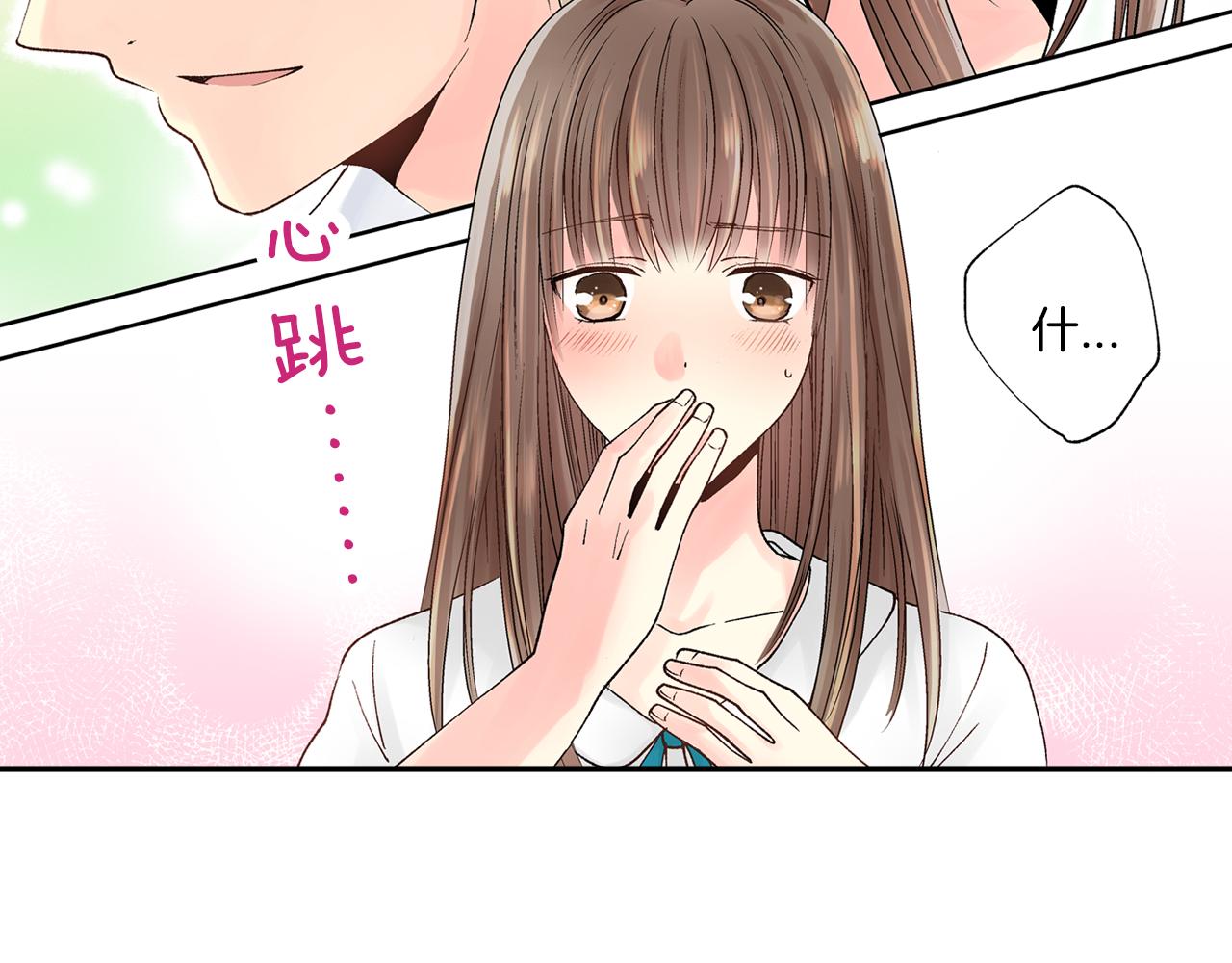 第6话 第一次亲密接触90