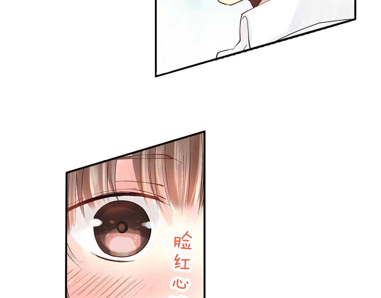 第6话 第一次亲密接触43