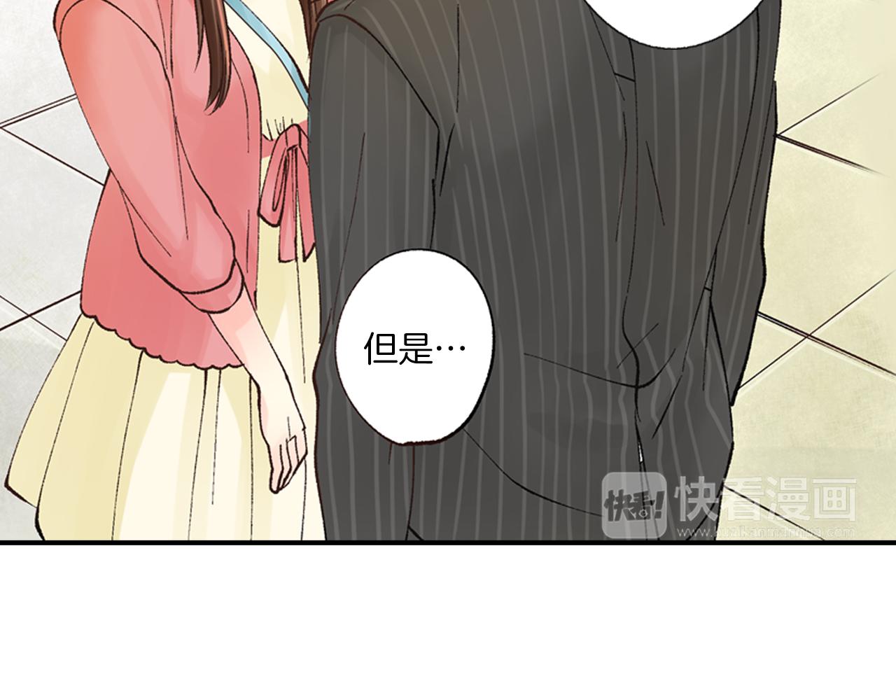 第13话 漫长而艰辛的等待77