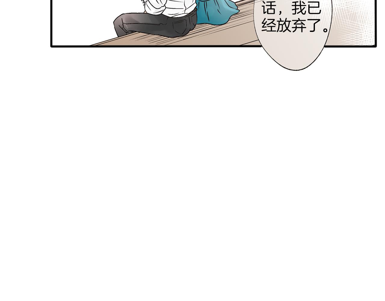 第5话 他的模特竟然都……？73
