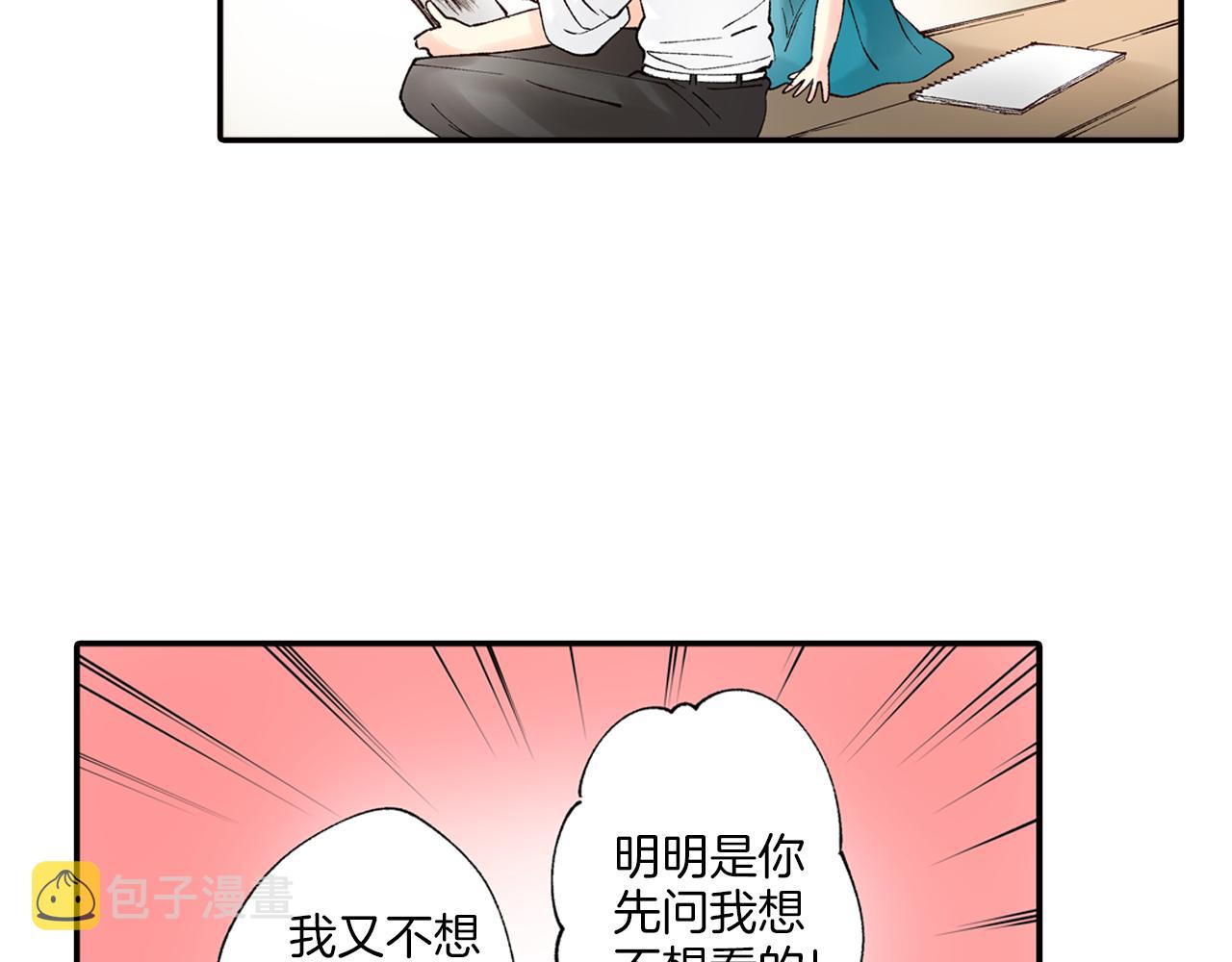 第6话 第一次亲密接触8