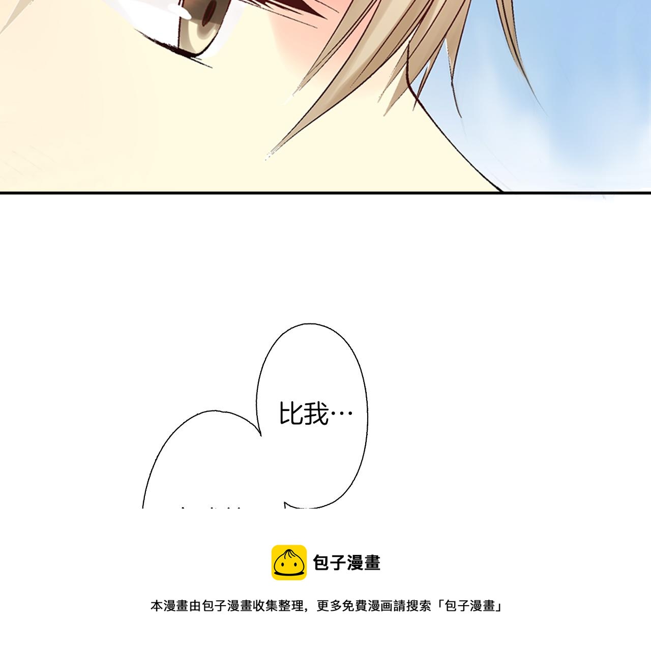 第6话 第一次亲密接触98