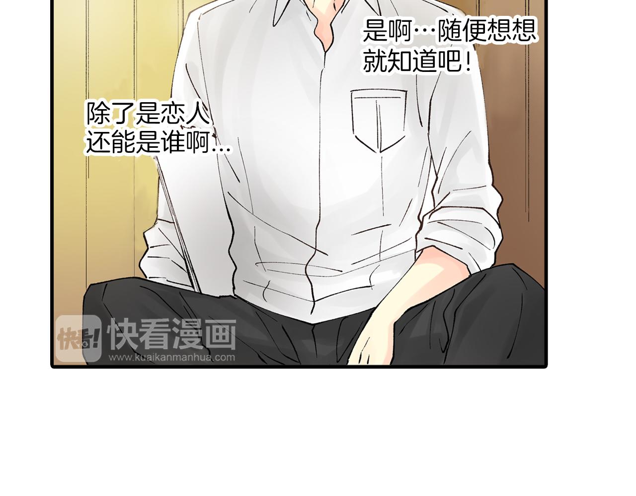 第9话 约会？？？7