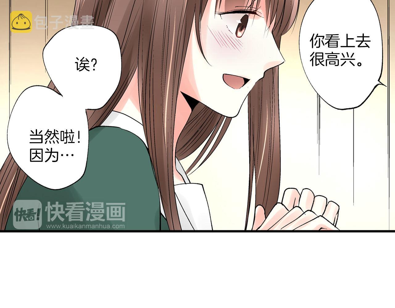第8话 重叠的记忆38