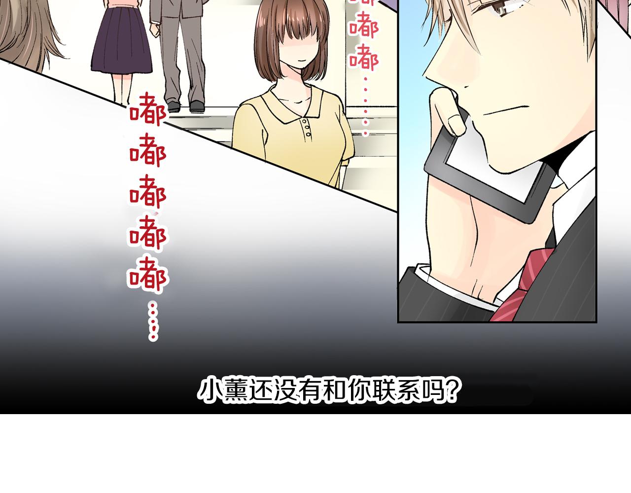 第12话 我很担心你！36