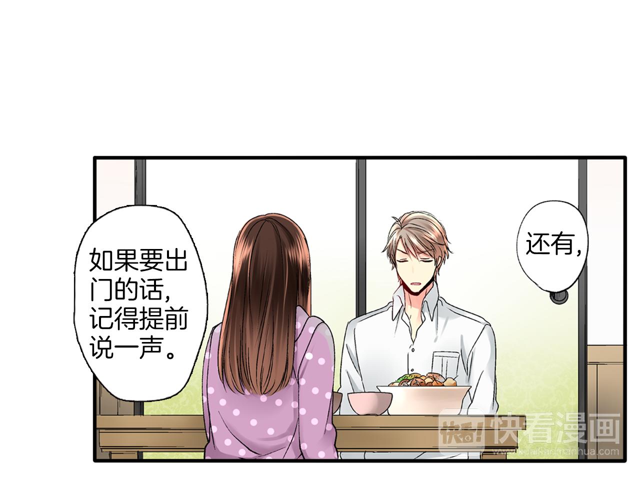 第4话 当一个小孩子就可以35