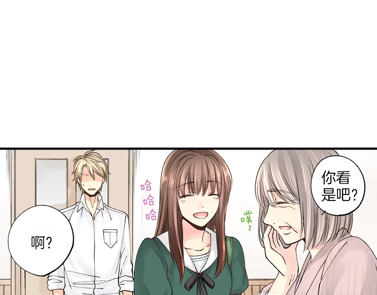 第9话 约会？？？78