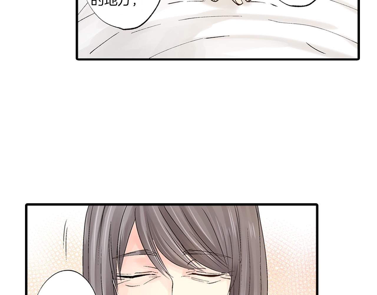第9话 约会？？？58