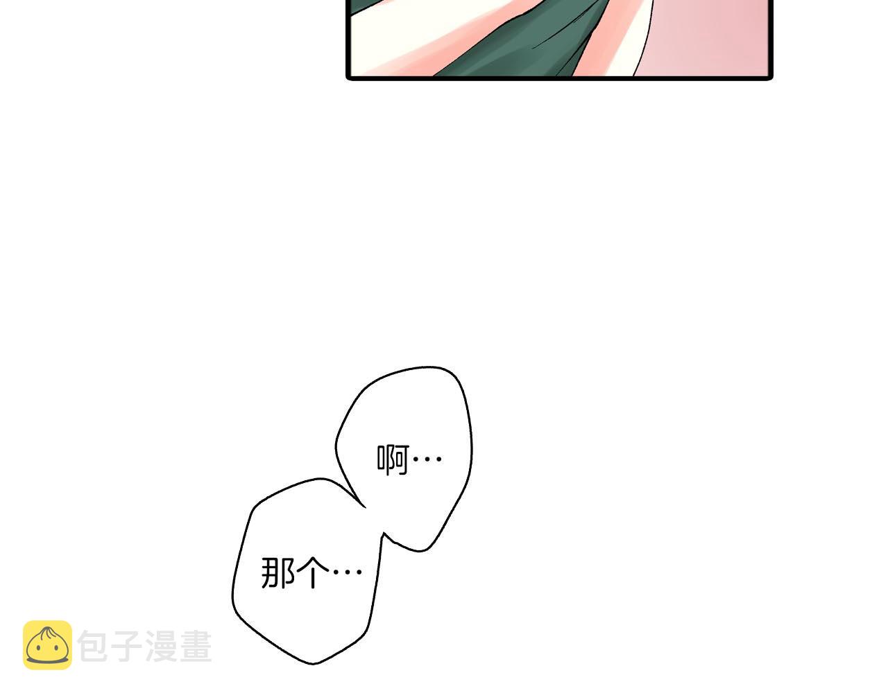 第8话 重叠的记忆62
