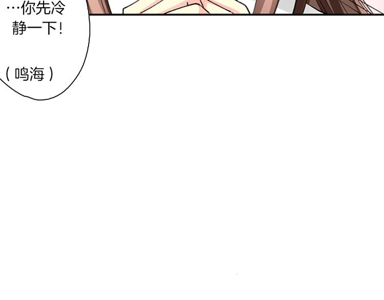 第1话 混乱的相遇86