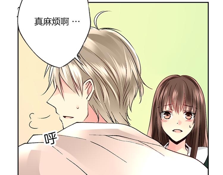第1话 混乱的相遇79