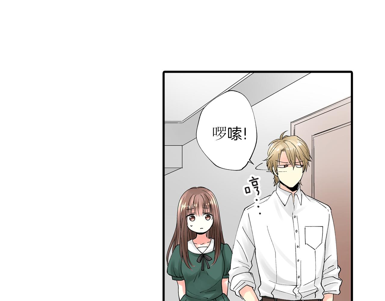 第7话 一周多少个了……57