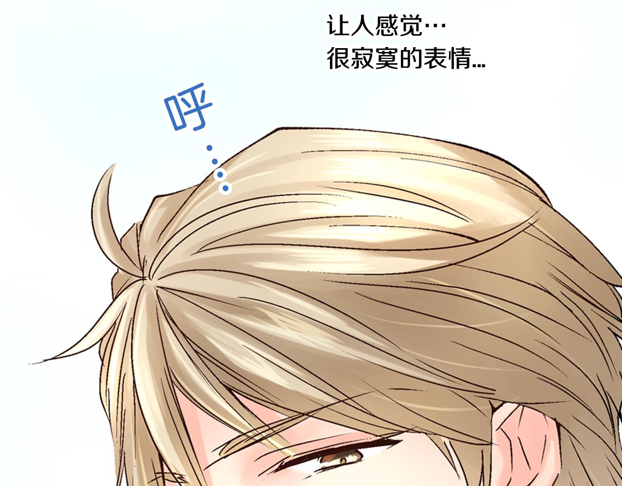第5话 他的模特竟然都……？23