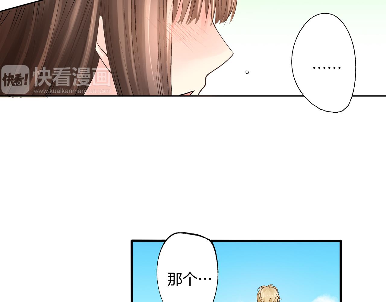 第10话 情愫在心底裂开67