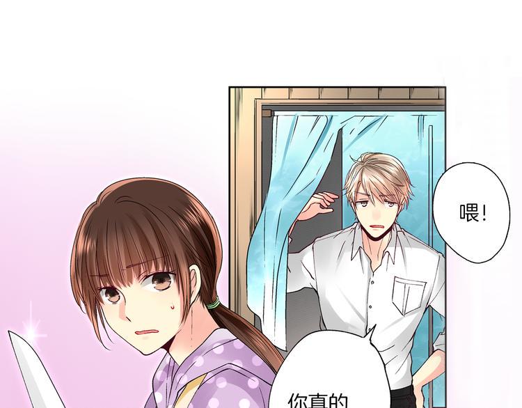第3话 总有人会懂你121