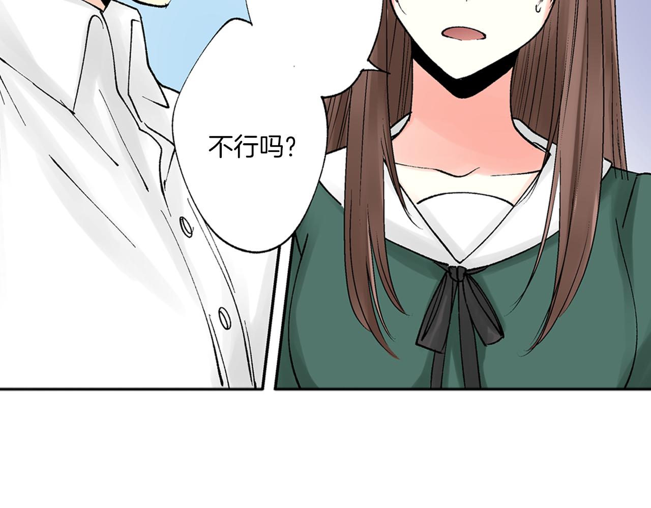 第7话 一周多少个了……56