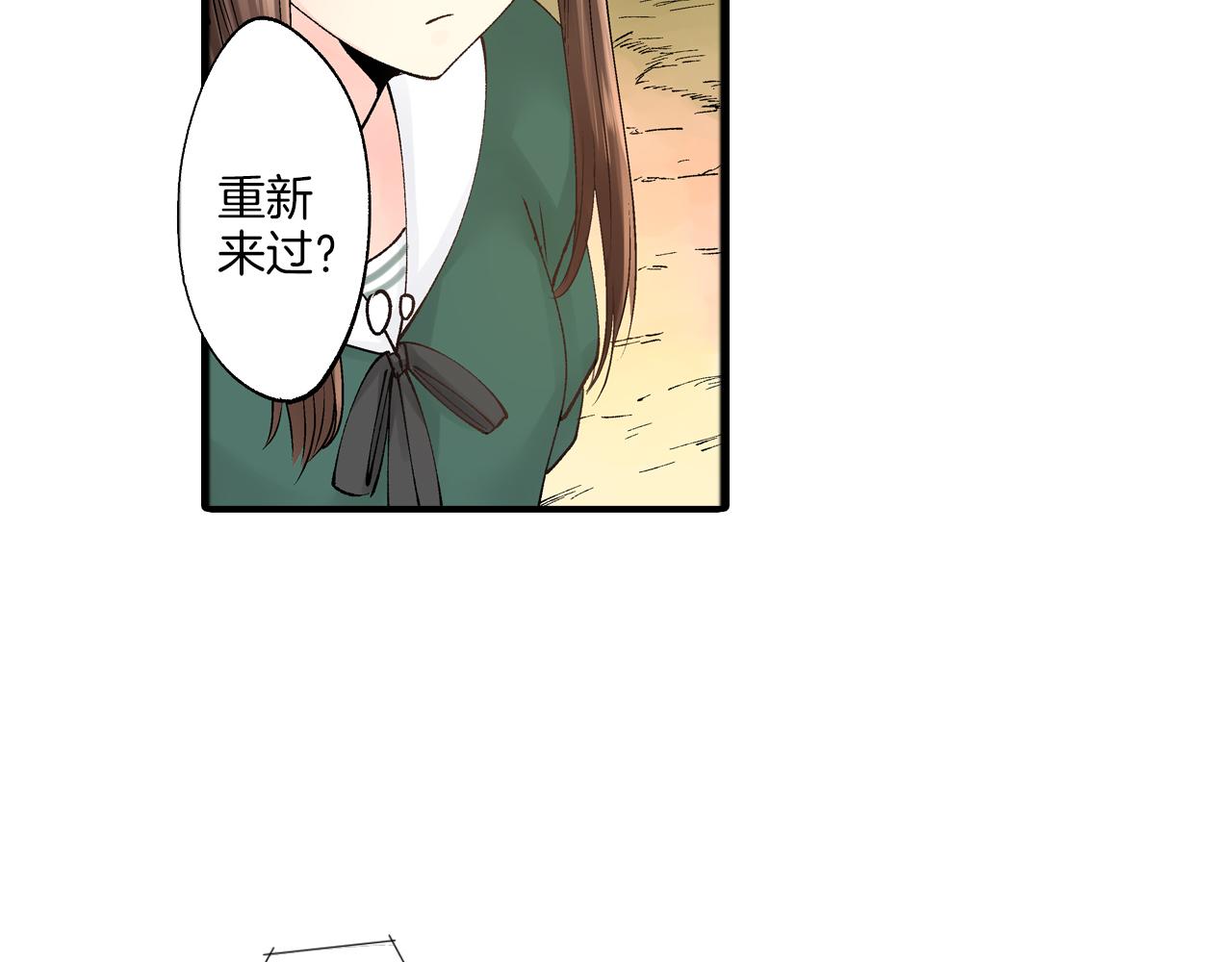 第10话 情愫在心底裂开92