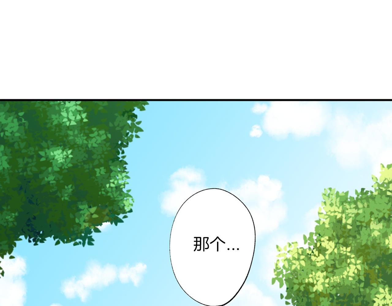 第5话 他的模特竟然都……？78