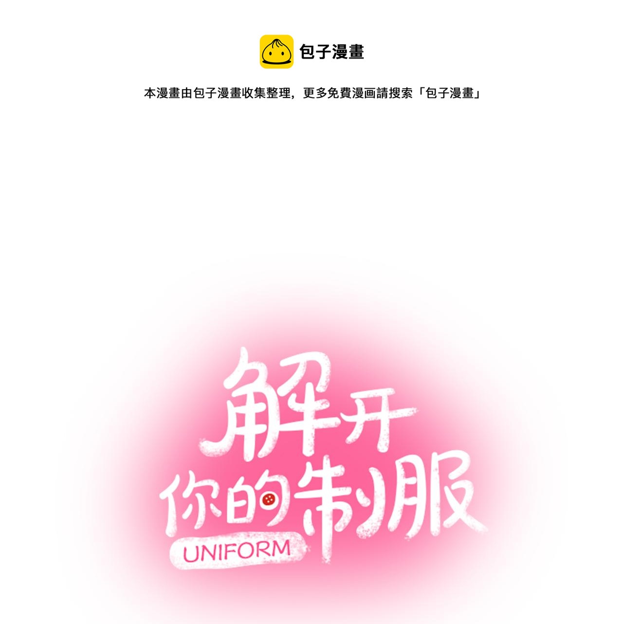 第13话 漫长而艰辛的等待0