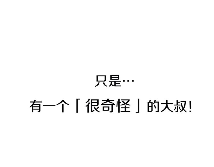 序章 忘记你，爱上她5