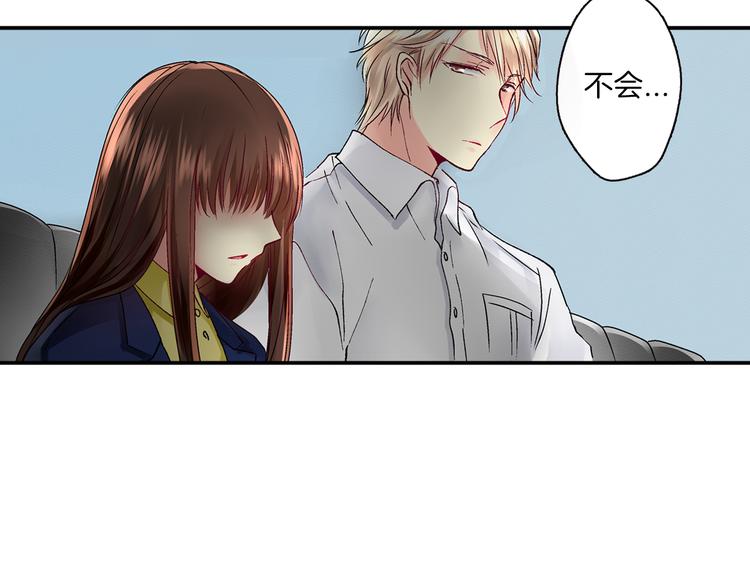 第3话 总有人会懂你67