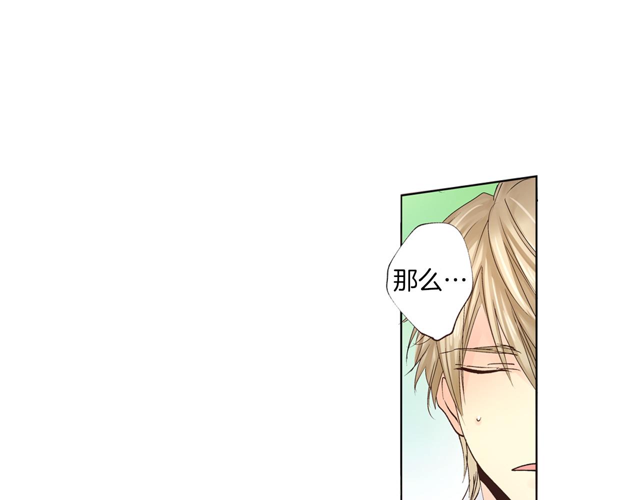 第13话 漫长而艰辛的等待113