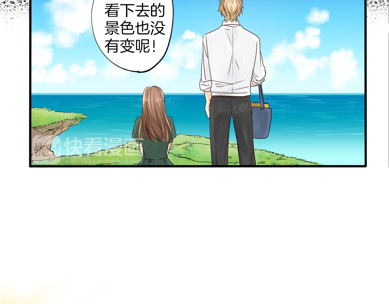 第10话 情愫在心底裂开35